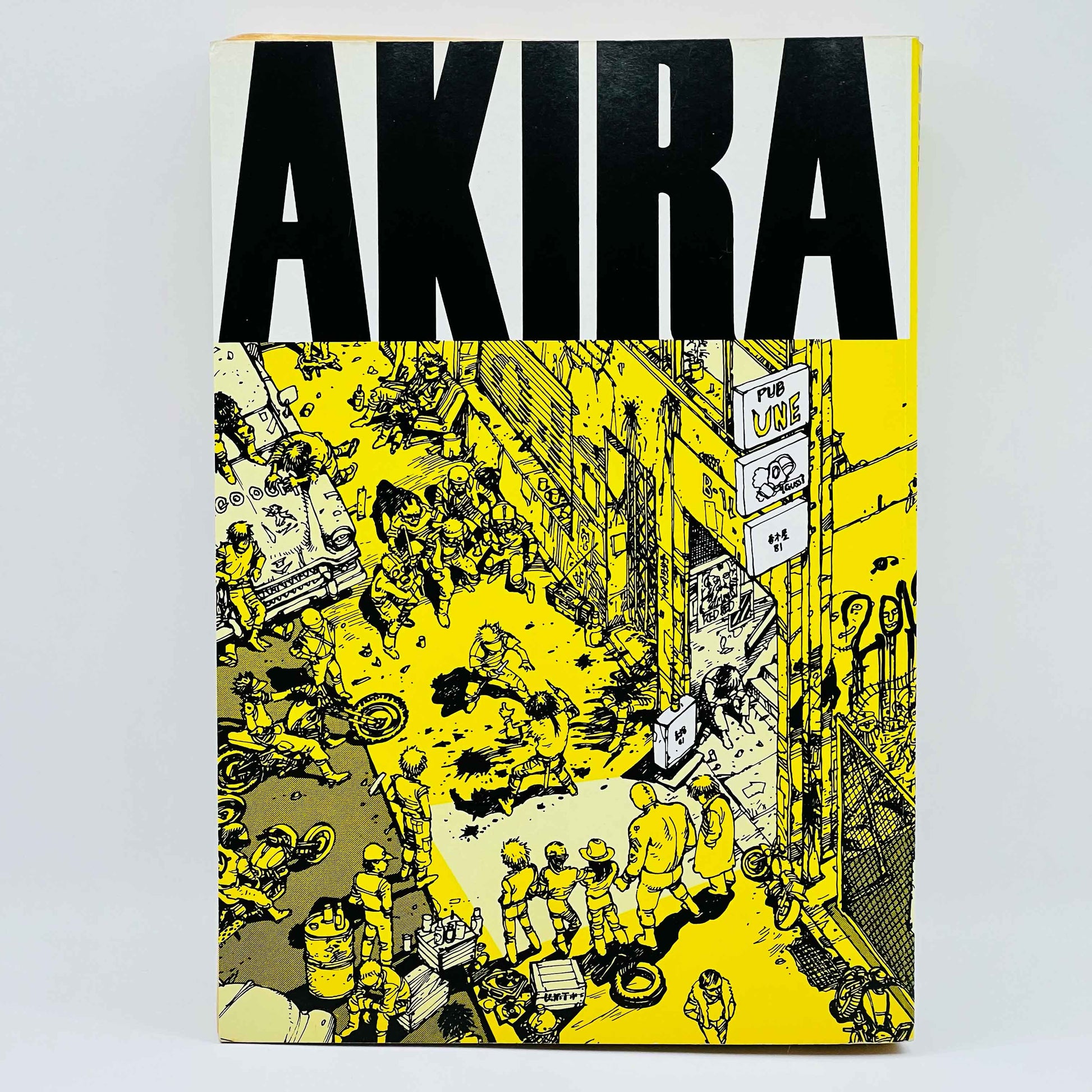 Akira - Complete Series - Volume 01 02 03 04 05 06 - 1stPrint.net - 1st First Print Edition Manga Store - M-AKIRA-LOT-001