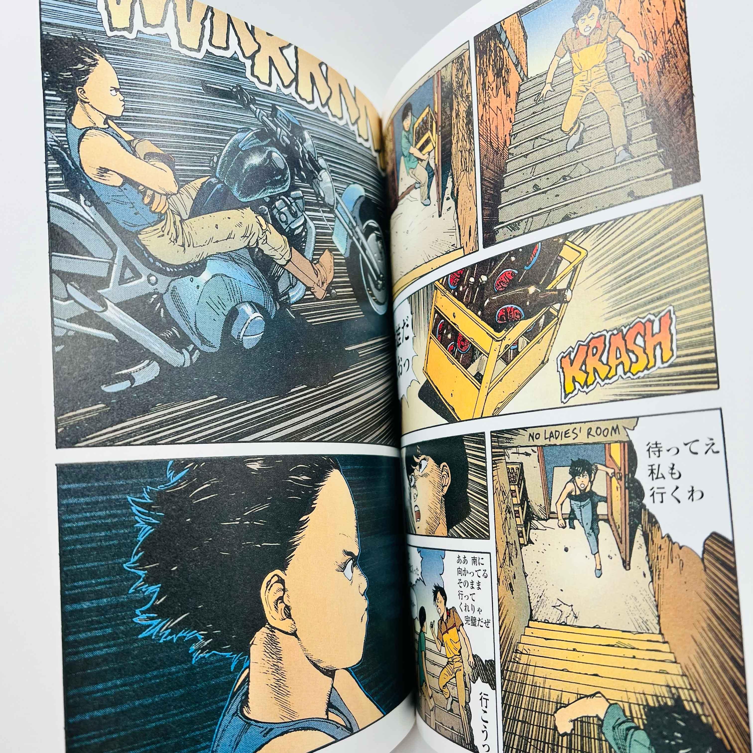 Akira (Full Color) - Volume 01 - 1stPrint.net - 1st First Print Edition Manga Store - M-AKIRACOLOR-01-001