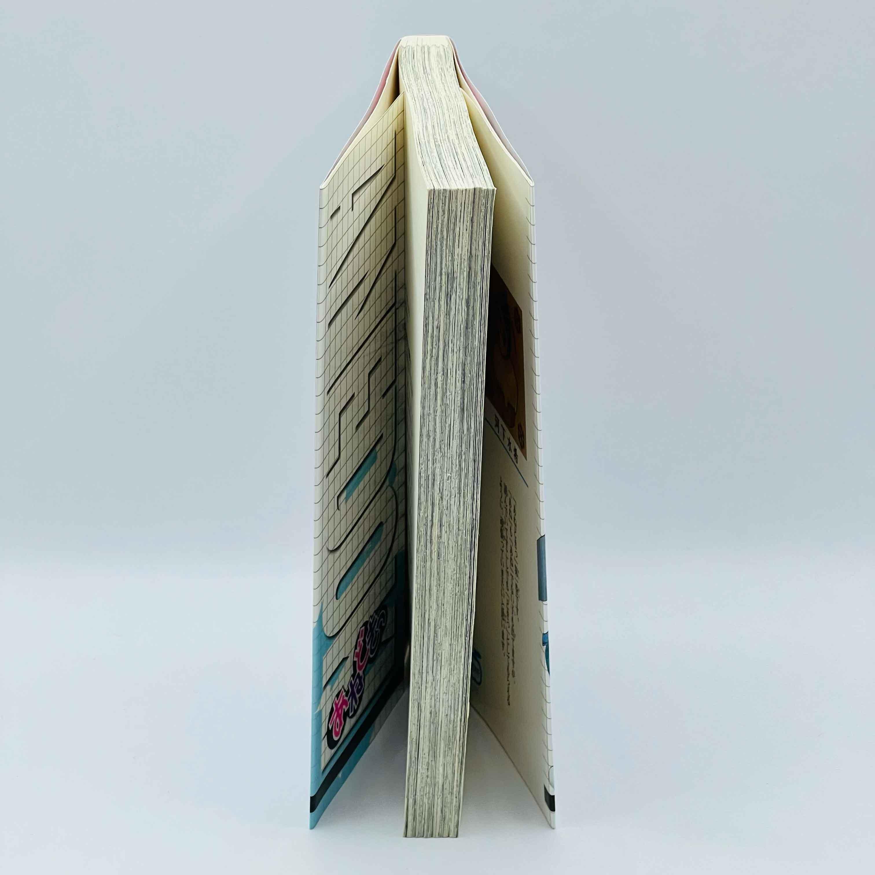 Anedoki - Volume 01 - 1stPrint.net - 1st First Print Edition Manga Store - M-ANEDOKI-01-001