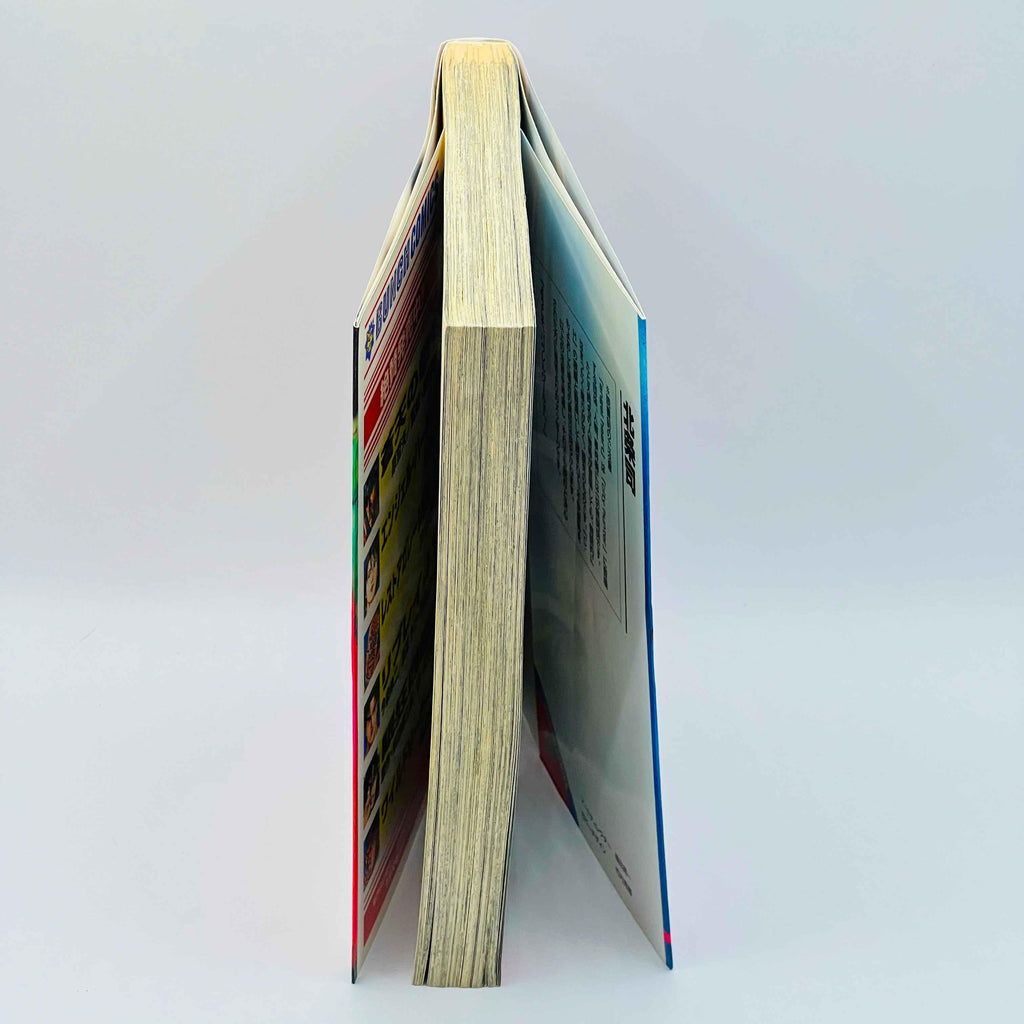 Angel Heart - Volume 01 - 1stPrint.net - 1st First Print Edition Manga Store - M-AH-01-001