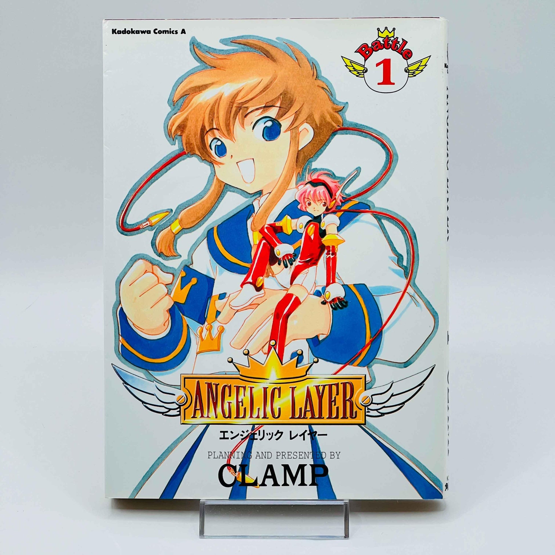 Angelic Layer - Volume 01 - 1stPrint.net - 1st First Print Edition Manga Store - M-AL-01-001