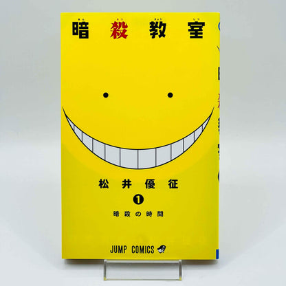 Assassination Classroom - Volume 01 - 1stPrint.net - 1st First Print Edition Manga Store - M-ANSATSUKS-01-001