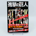 Attack on Titan (Full Color Edition) - Volume 01 /w Obi - 1stPrint.net - 1st First Print Edition Manga Store - M-AOTCOLOR-01-004