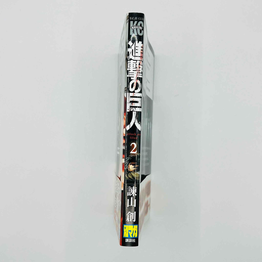 Attack on Titan - Volume 02 /w Obi - 1stPrint.net - 1st First Print Edition Manga Store - M-AOT-02-001