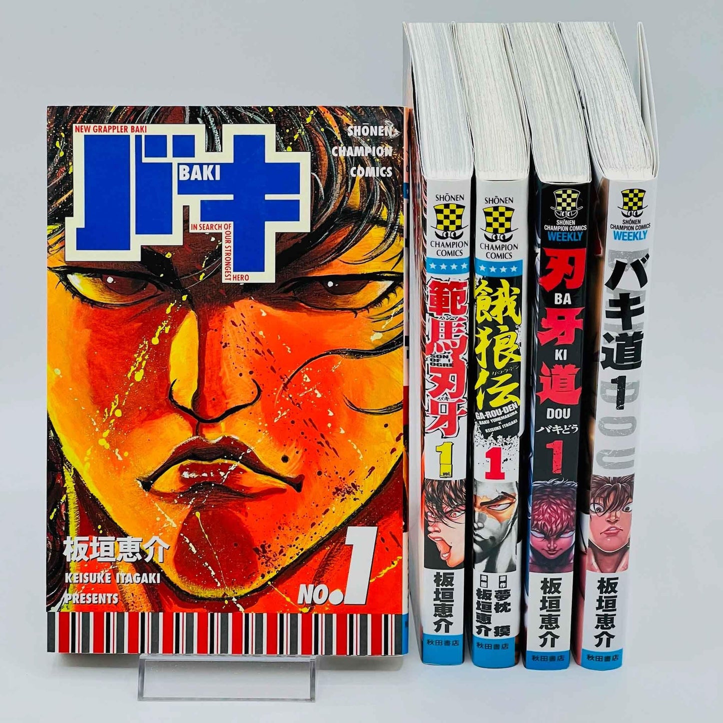 Baki + Hanma Baki + Bakidou + Garouden - Volume 01 - 1stPrint.net - 1st First Print Edition Manga Store - M-BAKISET-LOT-001