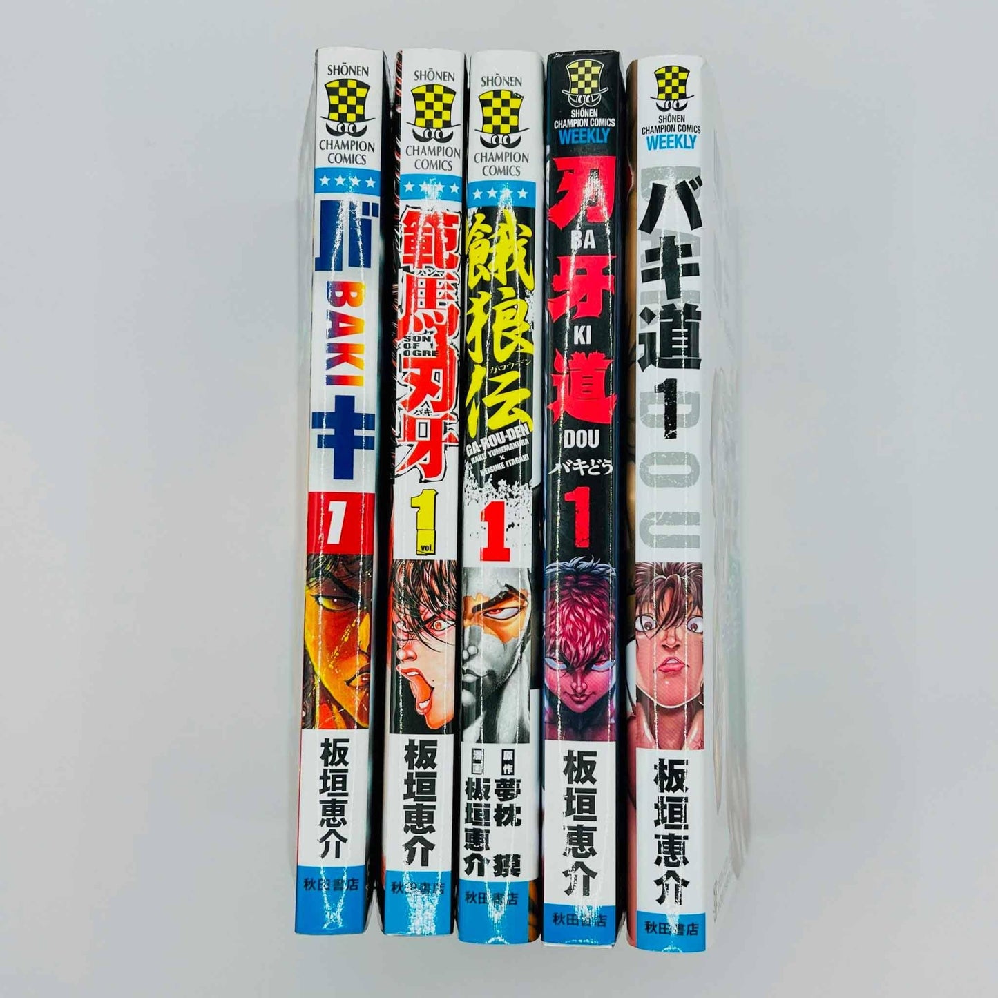 Baki + Hanma Baki + Bakidou + Garouden - Volume 01 - 1stPrint.net - 1st First Print Edition Manga Store - M-BAKISET-LOT-001