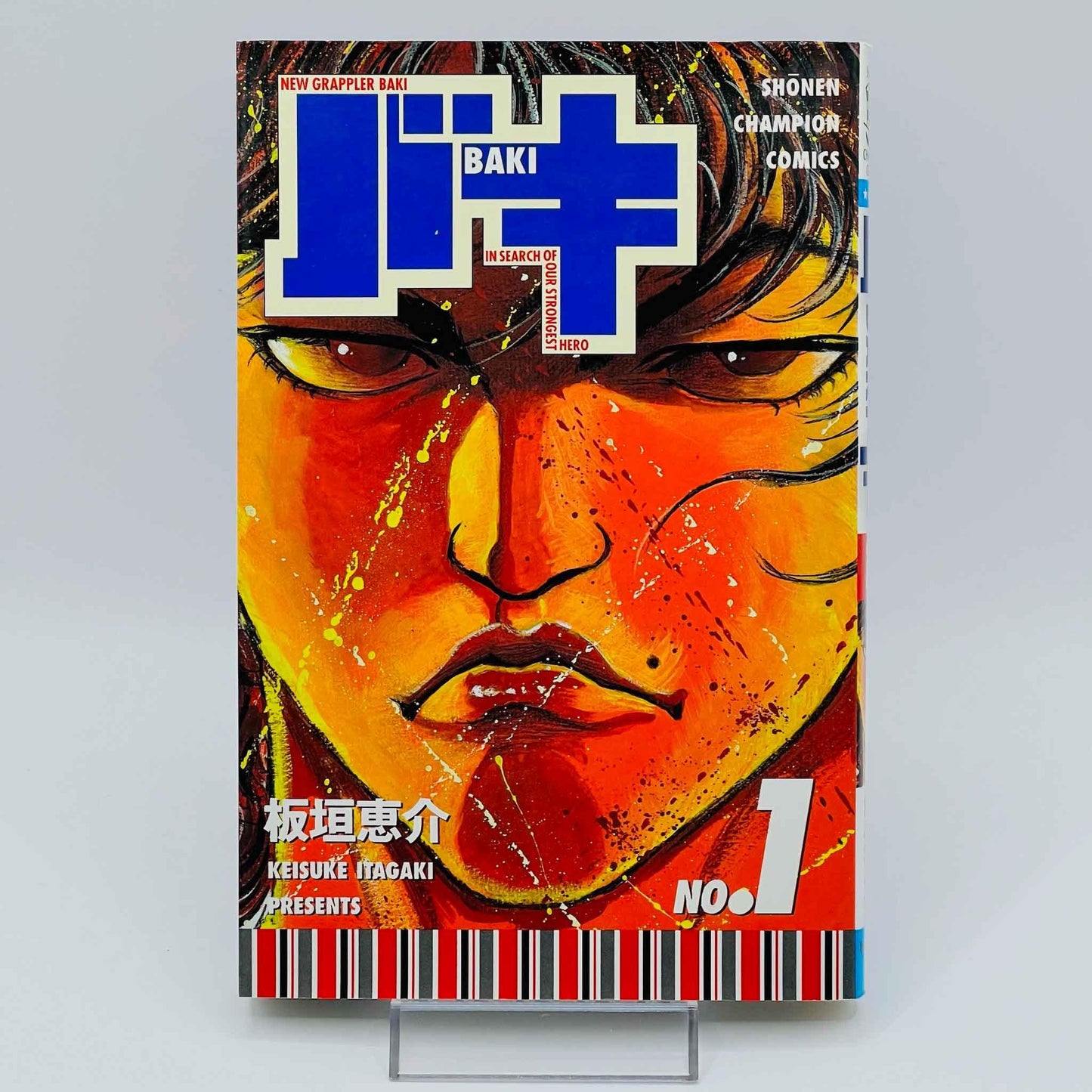 Baki - Volume 01 - 1stPrint.net - 1st First Print Edition Manga Store - M-BAKI-01-002