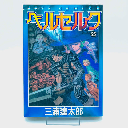 Berserk - Volume 25 - 1stPrint.net - 1st First Print Edition Manga Store - M-BRSK-25-001