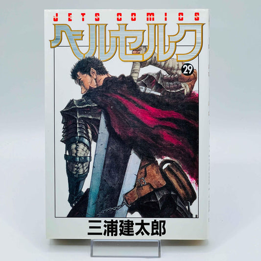 Berserk - Volume 29 - 1stPrint.net - 1st First Print Edition Manga Store - M-BRSK-29-001