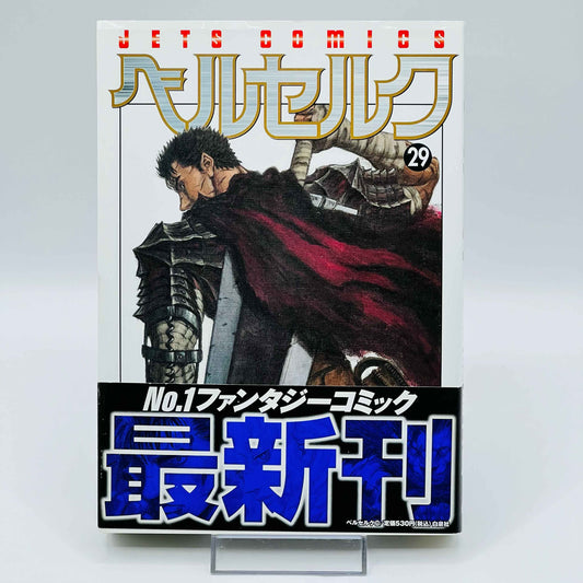 Berserk - Volume 29 /w Obi - 1stPrint.net - 1st First Print Edition Manga Store - M-BRSK-29-002