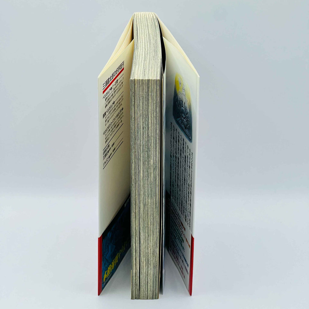 Berserk - Volume 32 /w Obi - 1stPrint.net - 1st First Print Edition Manga Store - M-BRSK-32-002