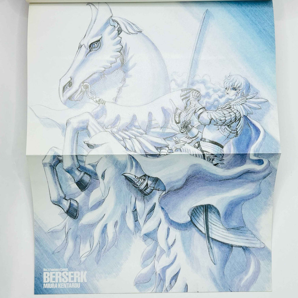 Berserk - Volume 32 /w Obi - 1stPrint.net - 1st First Print Edition Manga Store - M-BRSK-32-002