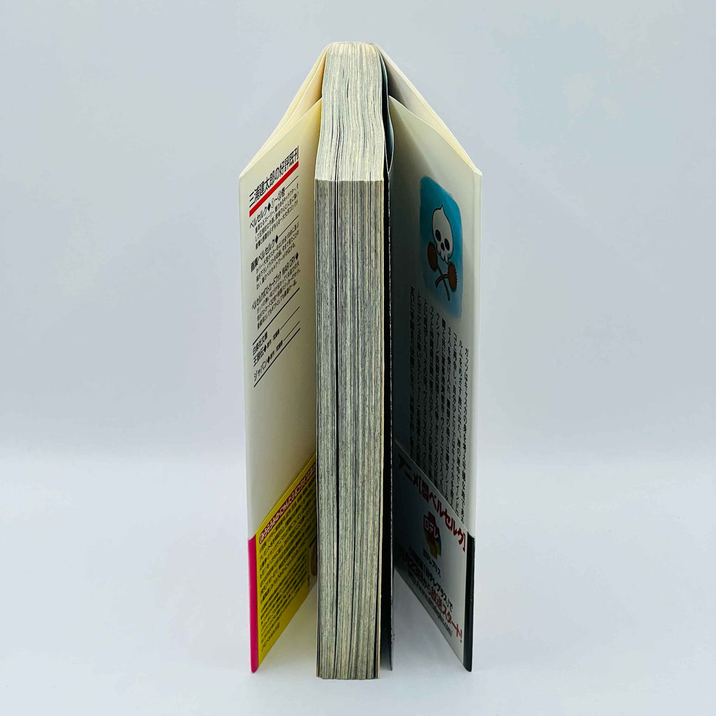 Berserk - Volume 33 /w Obi - 1stPrint.net - 1st First Print Edition Manga Store - M-BRSK-33-002