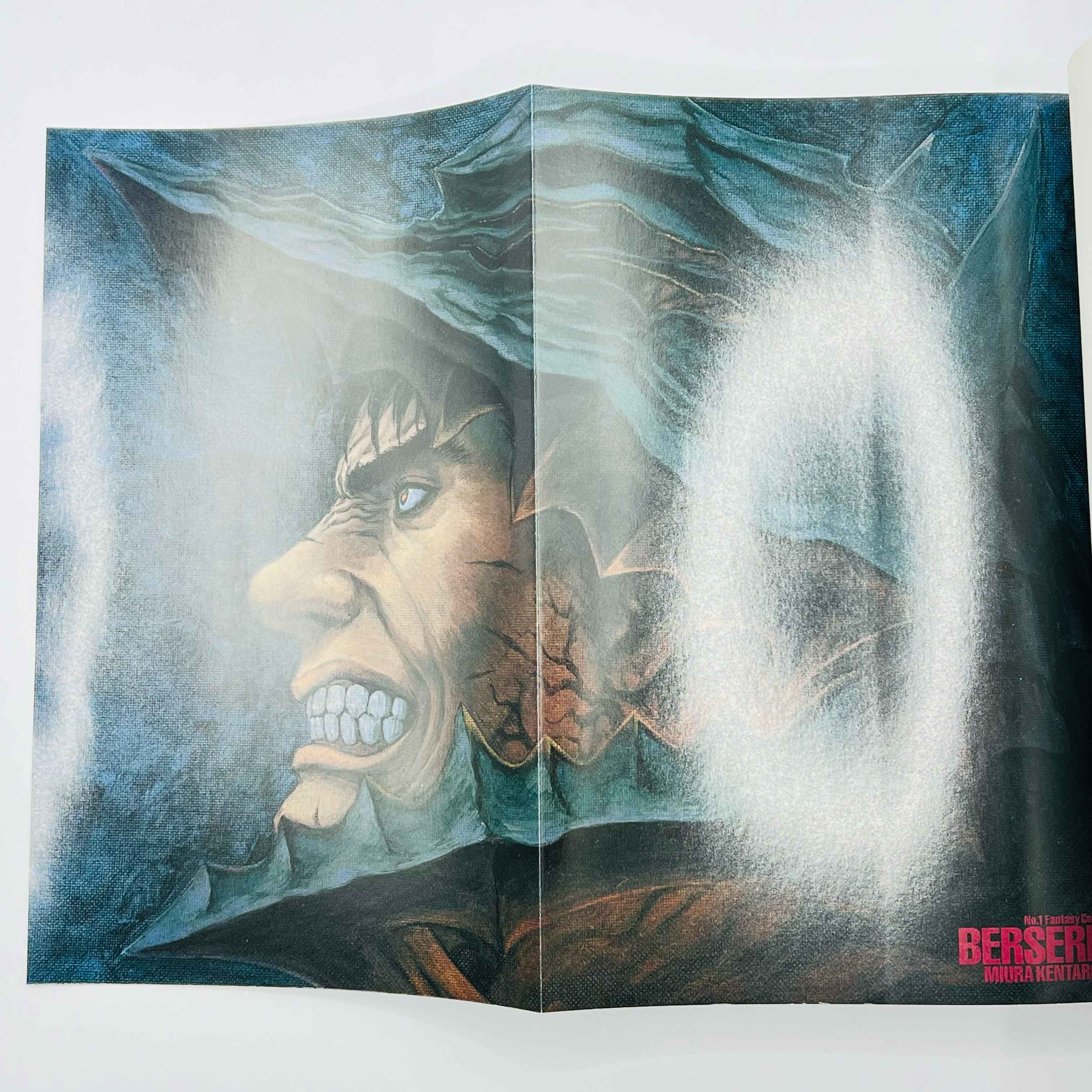 Berserk - Volume 34 - 1stPrint.net - 1st First Print Edition Manga Store - M-BRSK-34-002