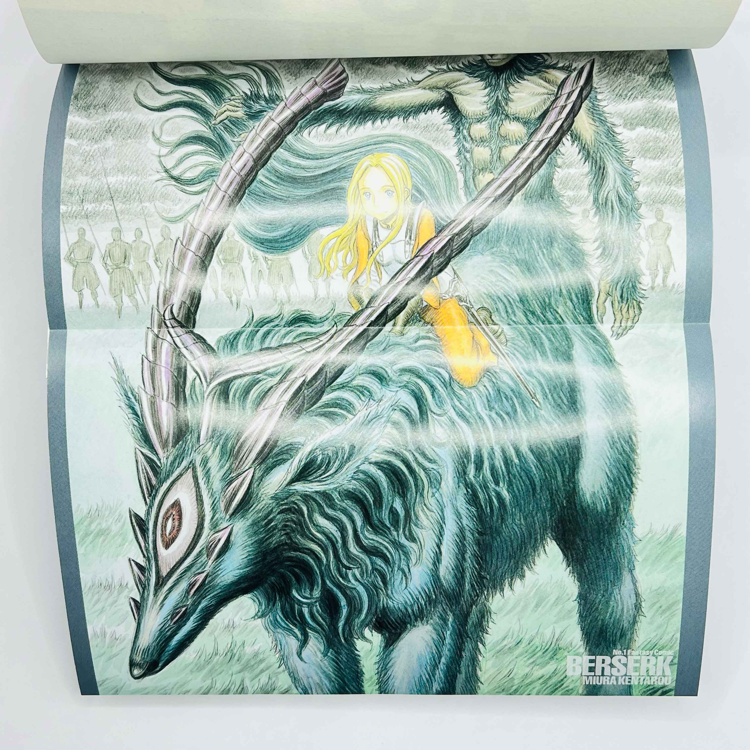 Berserk - Volume 34 - 1stPrint.net - 1st First Print Edition Manga Store - M-BRSK-34-002