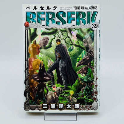 Berserk - Volume 39 - 1stPrint.net - 1st First Print Edition Manga Store - M-BRSK-39-001