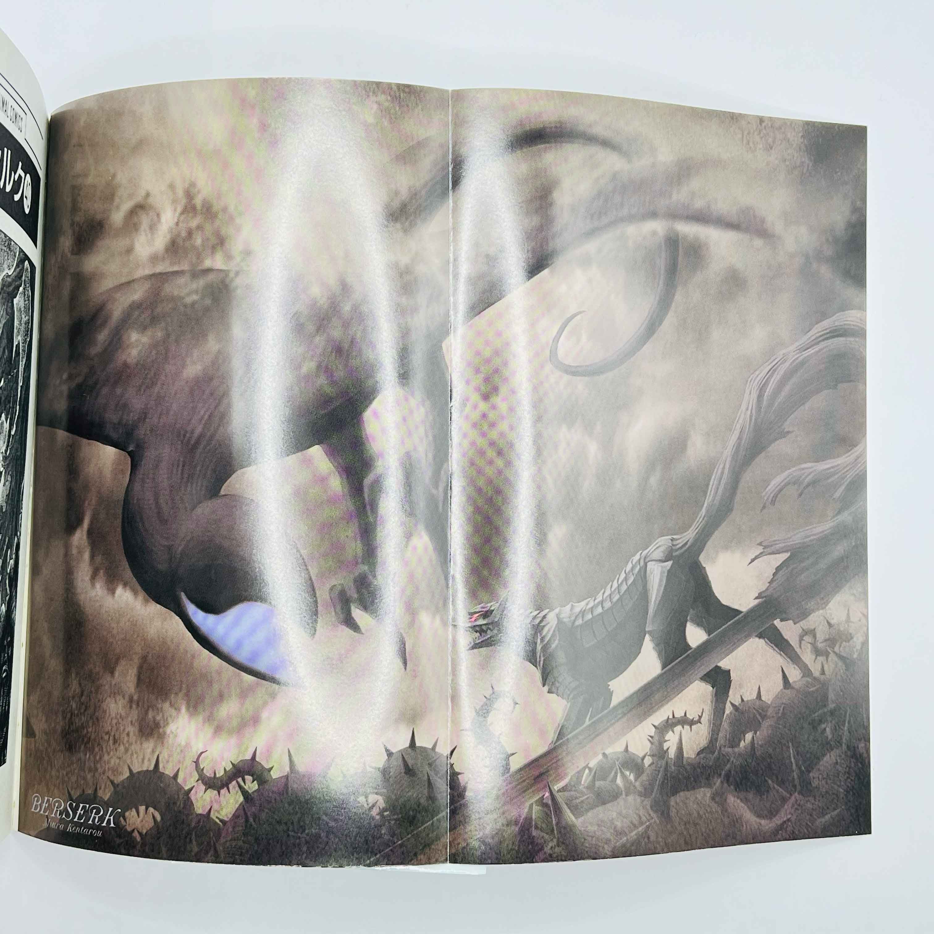 Berserk - Volume 40 /w Obi - 1stPrint.net - 1st First Print Edition Manga Store - M-BRSK-40-002