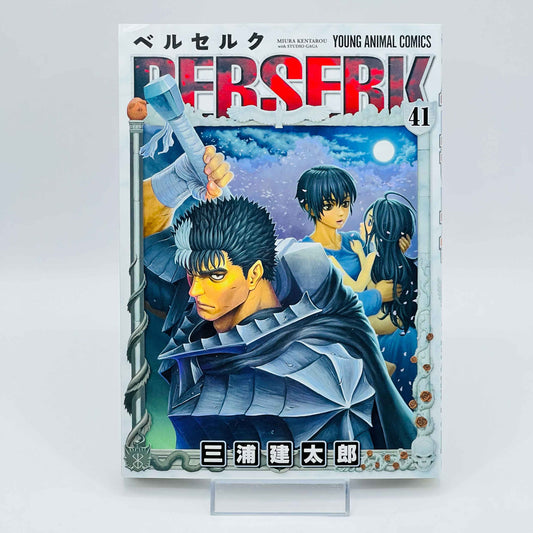 Berserk - Volume 41 - 1stPrint.net - 1st First Print Edition Manga Store - M-BRSK-41-003