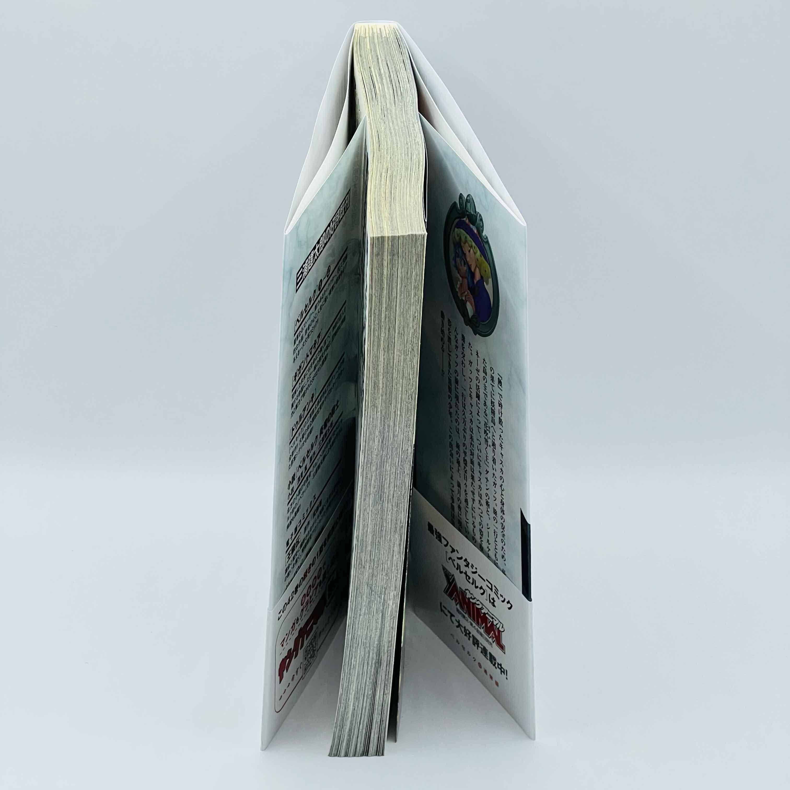 Berserk - Volume 42 /w Obi - 1stPrint.net - 1st First Print Edition Manga Store - M-BRSK-42-001