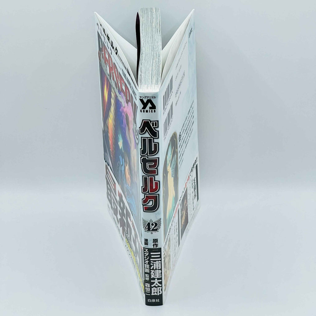 Berserk - Volume 42 /w Obi - 1stPrint.net - 1st First Print Edition Manga Store - M-BRSK-42-002