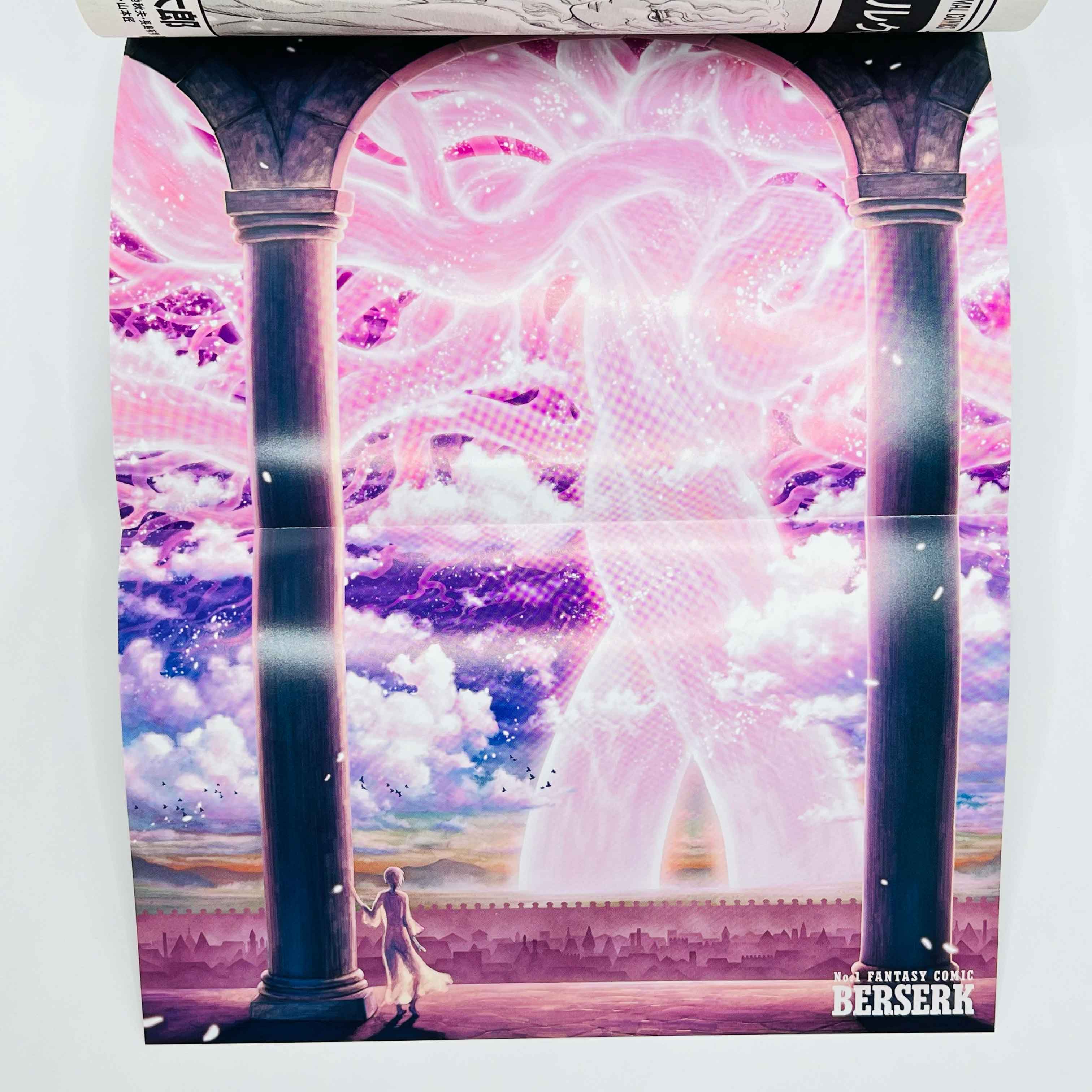 Berserk - Volume 42 /w Obi - 1stPrint.net - 1st First Print Edition Manga Store - M-BRSK-42-002