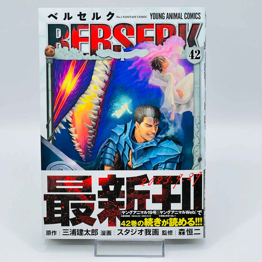 Berserk - Volume 42 /w Obi - 1stPrint.net - 1st First Print Edition Manga Store - M-BRSK-42-003