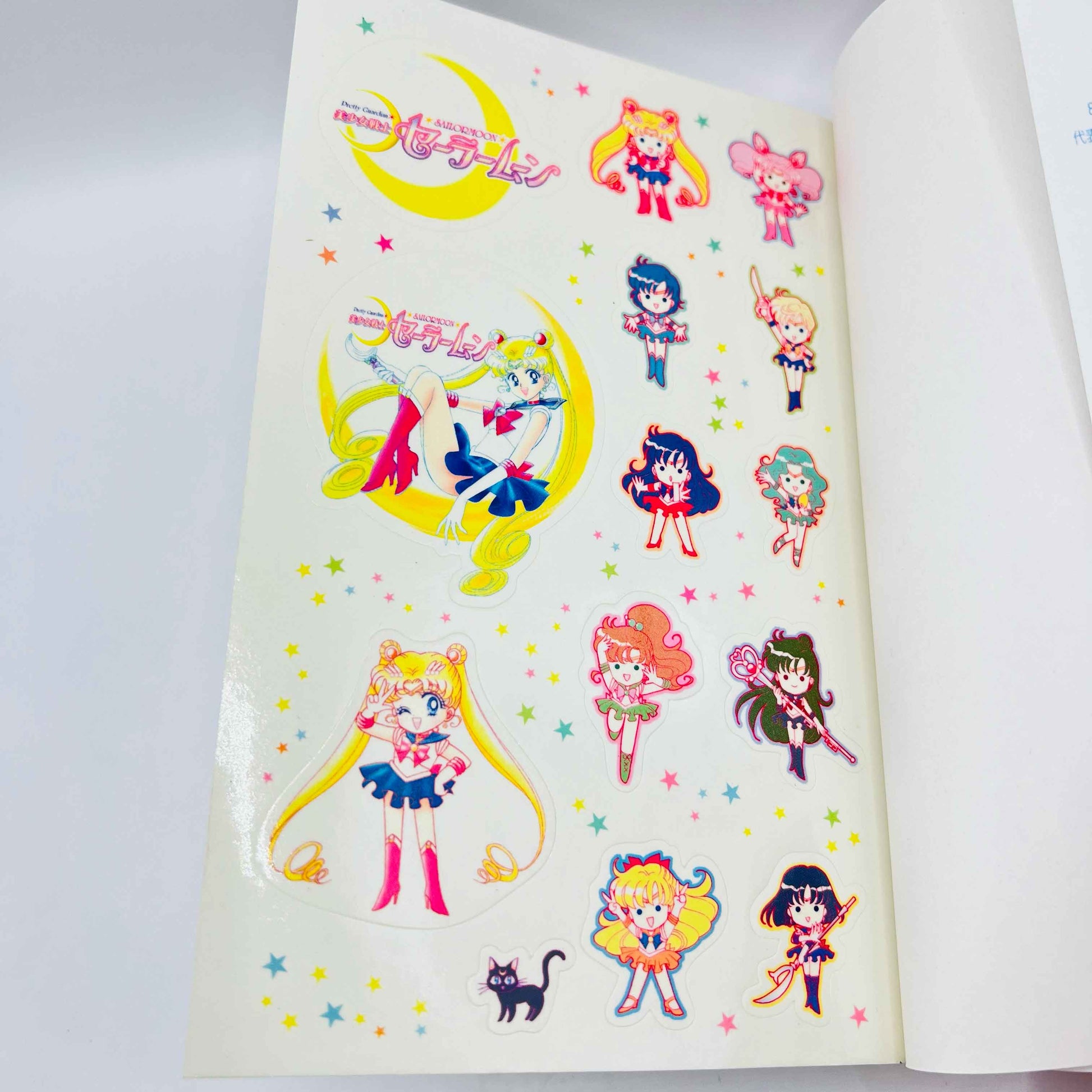 Bishoujo Senshi Sailor Moon (New Edition) - Volume 01 /w Obi - 1stPrint.net - 1st First Print Edition Manga Store - M-SMNEW-01-003