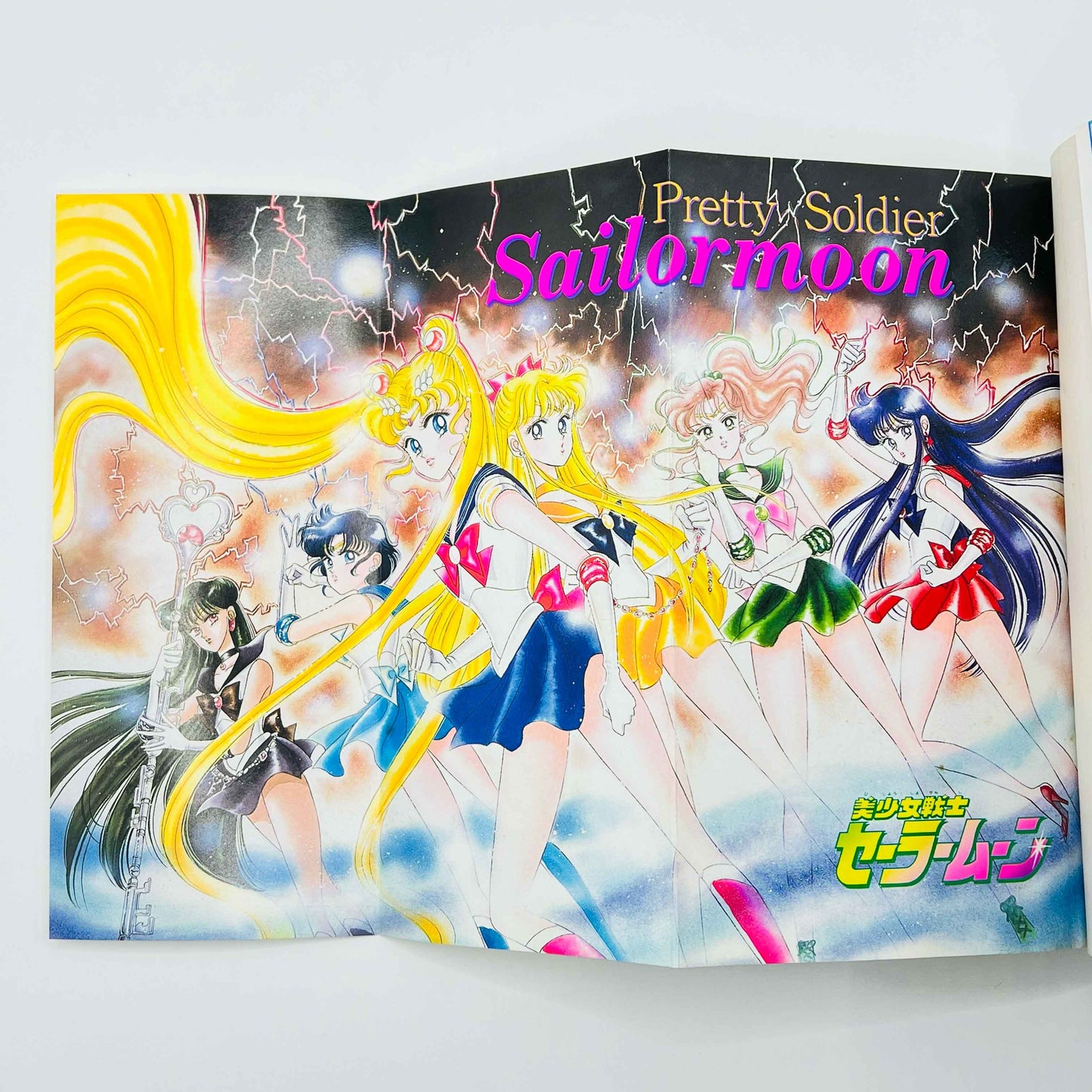 Bishoujo Senshi Sailor Moon - Volume 05 /w Obi - 1stPrint.net - 1st First Print Edition Manga Store - M-SM-05-002