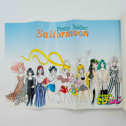 Bishoujo Senshi Sailor Moon - Volume 07 - 1stPrint.net - 1st First Print Edition Manga Store - M-SM-07-001