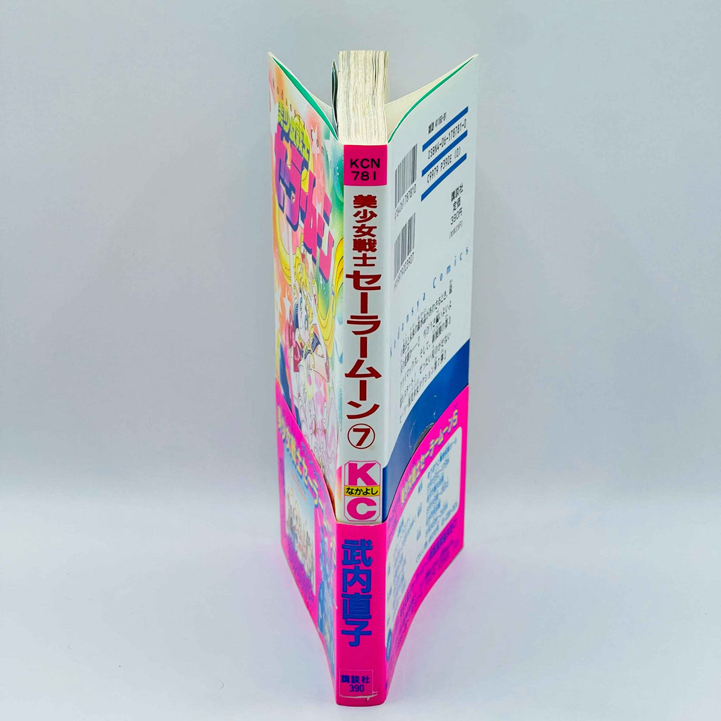 Bishoujo Senshi Sailor Moon - Volume 07 /w Obi - 1stPrint.net - 1st First Print Edition Manga Store - M-SM-07-002