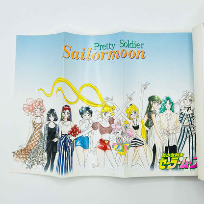 Bishoujo Senshi Sailor Moon - Volume 07 /w Obi - 1stPrint.net - 1st First Print Edition Manga Store - M-SM-07-002