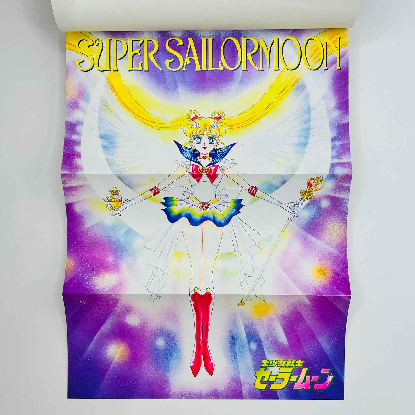 Bishoujo Senshi Sailor Moon - Volume 08 - 1stPrint.net - 1st First Print Edition Manga Store - M-SM-08-001