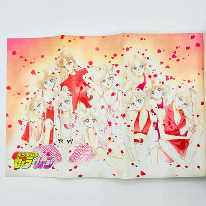 Bishoujo Senshi Sailor Moon - Volume 13 - 1stPrint.net - 1st First Print Edition Manga Store - M-SM-13-001