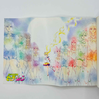 Bishoujo Senshi Sailor Moon - Volume 14 - 1stPrint.net - 1st First Print Edition Manga Store - M-SM-14-001