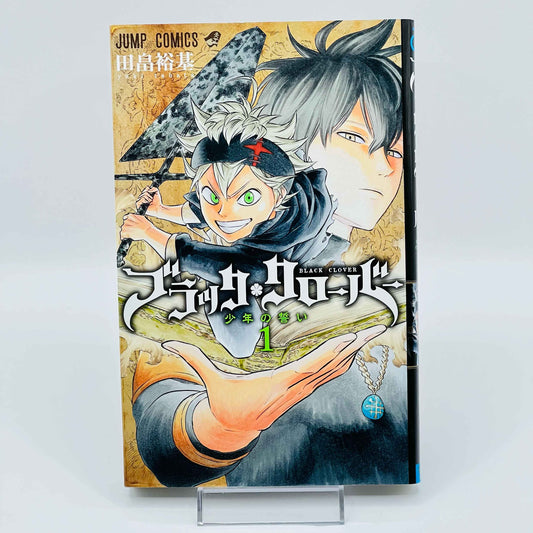 Black Clover - Volume 01 - 1stPrint.net - 1st First Print Edition Manga Store - M-BLACKCLOVER-01-003