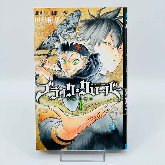 Black Clover - Volume 01 - 1stPrint.net - 1st First Print Edition Manga Store - M-BLACKCLOVER-01-004