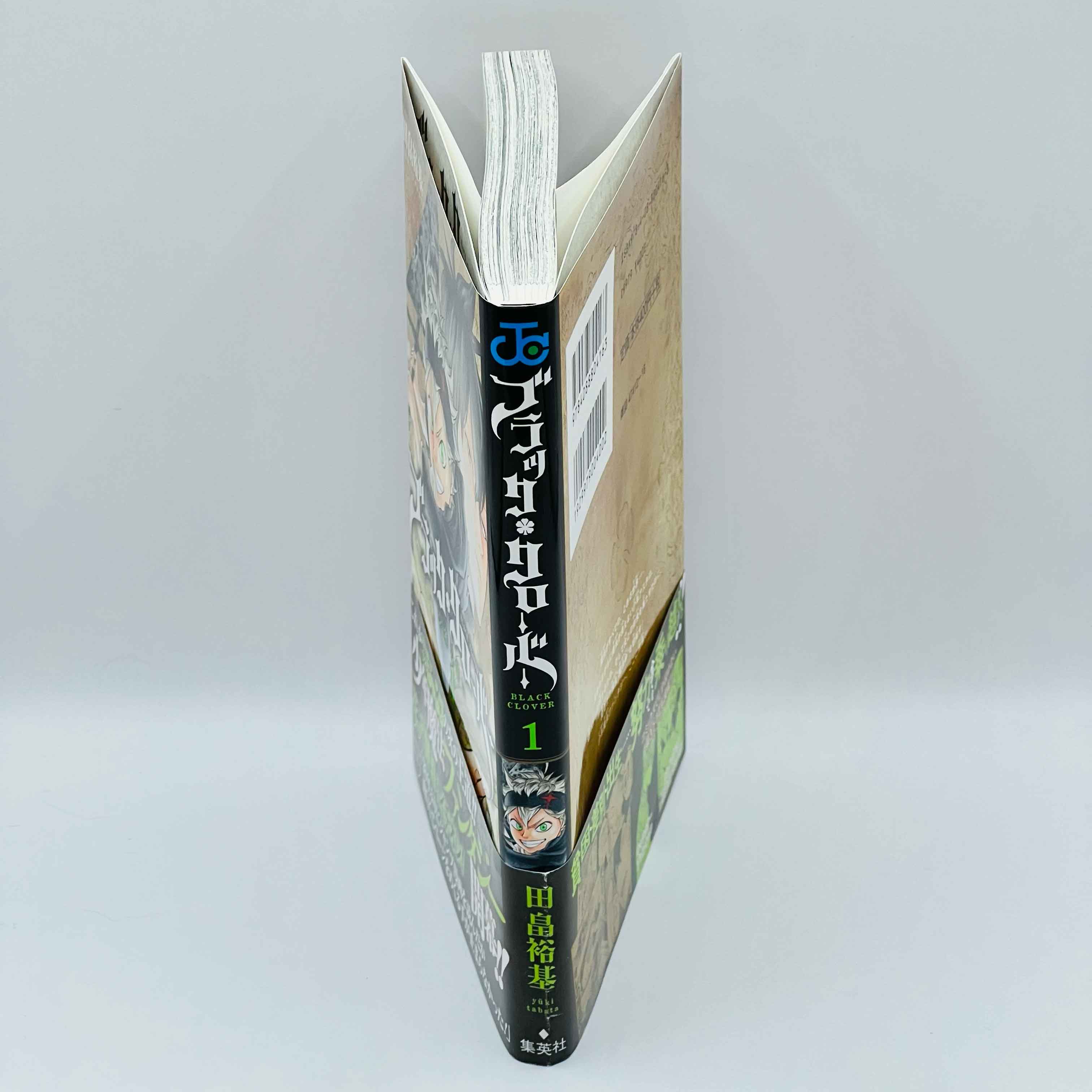 Black Clover - Volume 01 /w Obi - 1stPrint.net - 1st First Print Edition Manga Store - M-BLACKCLOVER-01-007