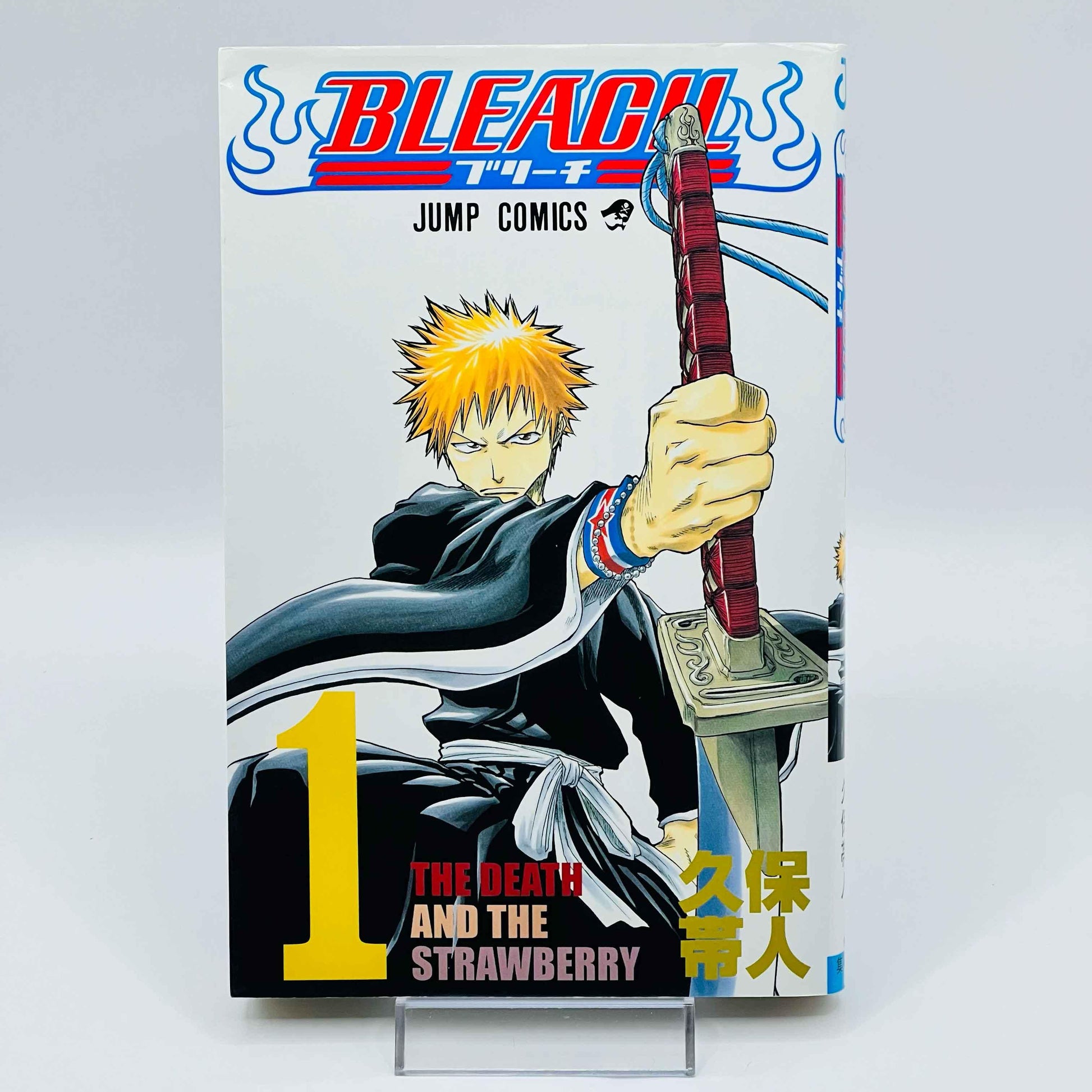 Bleach - Volume 01 - 1stPrint.net - 1st First Print Edition Manga Store - M-BLEACH-01-006