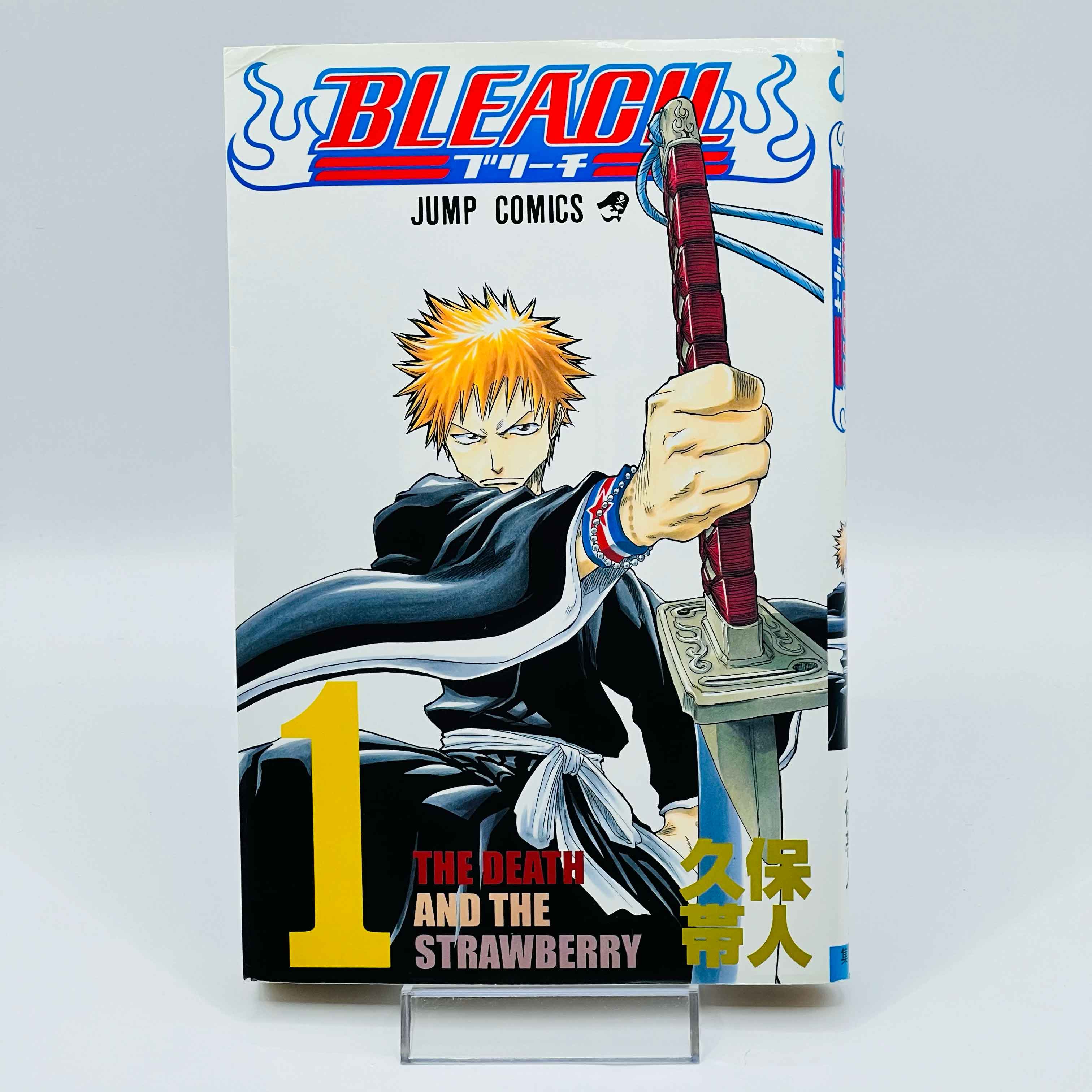 Bleach - Volume 01 - 1stPrint.net - 1st First Print Edition Manga Store - M-BLEACH-01-010