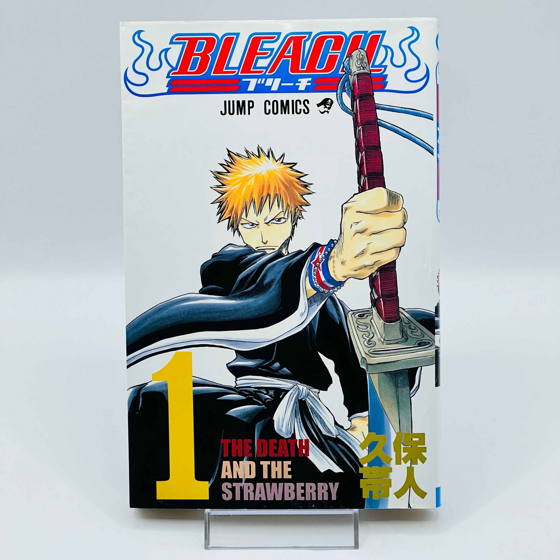 Bleach - Volume 01 - 1stPrint.net - 1st First Print Edition Manga Store - M-BLEACH-01-011