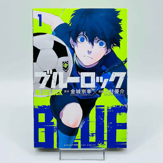 Blue Lock - Volume 01 - 1stPrint.net - 1st First Print Edition Manga Store - M-BLUELOCK-01-001
