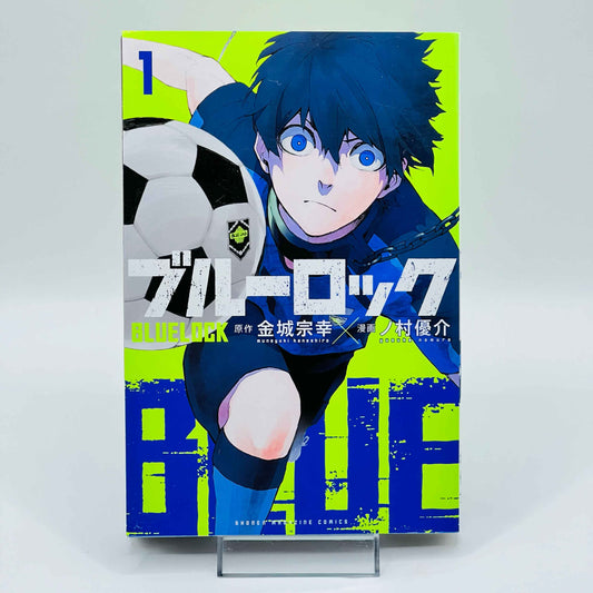 Blue Lock - Volume 01 - 1stPrint.net - 1st First Print Edition Manga Store - M-BLUELOCK-01-002