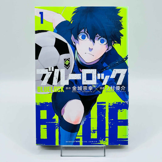 Blue Lock - Volume 01 - 1stPrint.net - 1st First Print Edition Manga Store - M-BLUELOCK-01-005