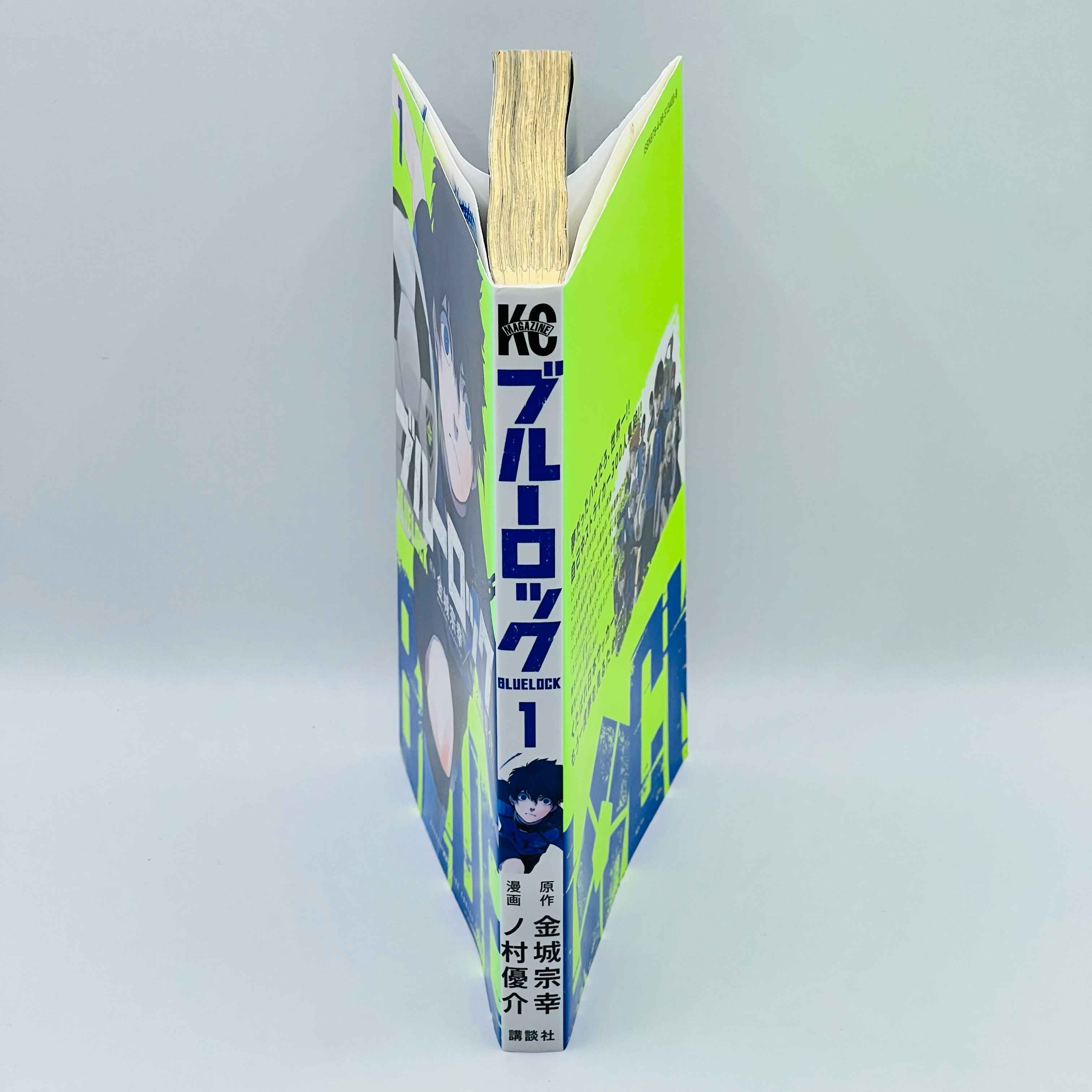 Blue Lock - Volume 01 - 1stPrint.net - 1st First Print Edition Manga Store - M-BLUELOCK-01-005