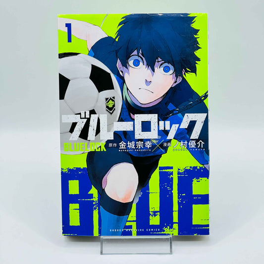 Blue Lock - Volume 01 - 1stPrint.net - 1st First Print Edition Manga Store - M-BLUELOCK-01-006