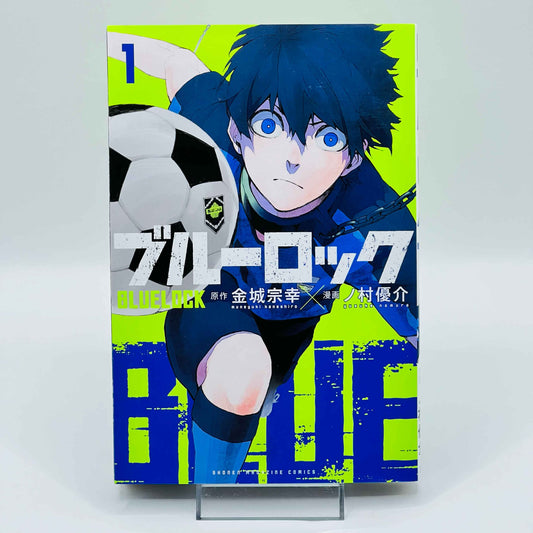 Blue Lock - Volume 01 - 1stPrint.net - 1st First Print Edition Manga Store - M-BLUELOCK-01-007