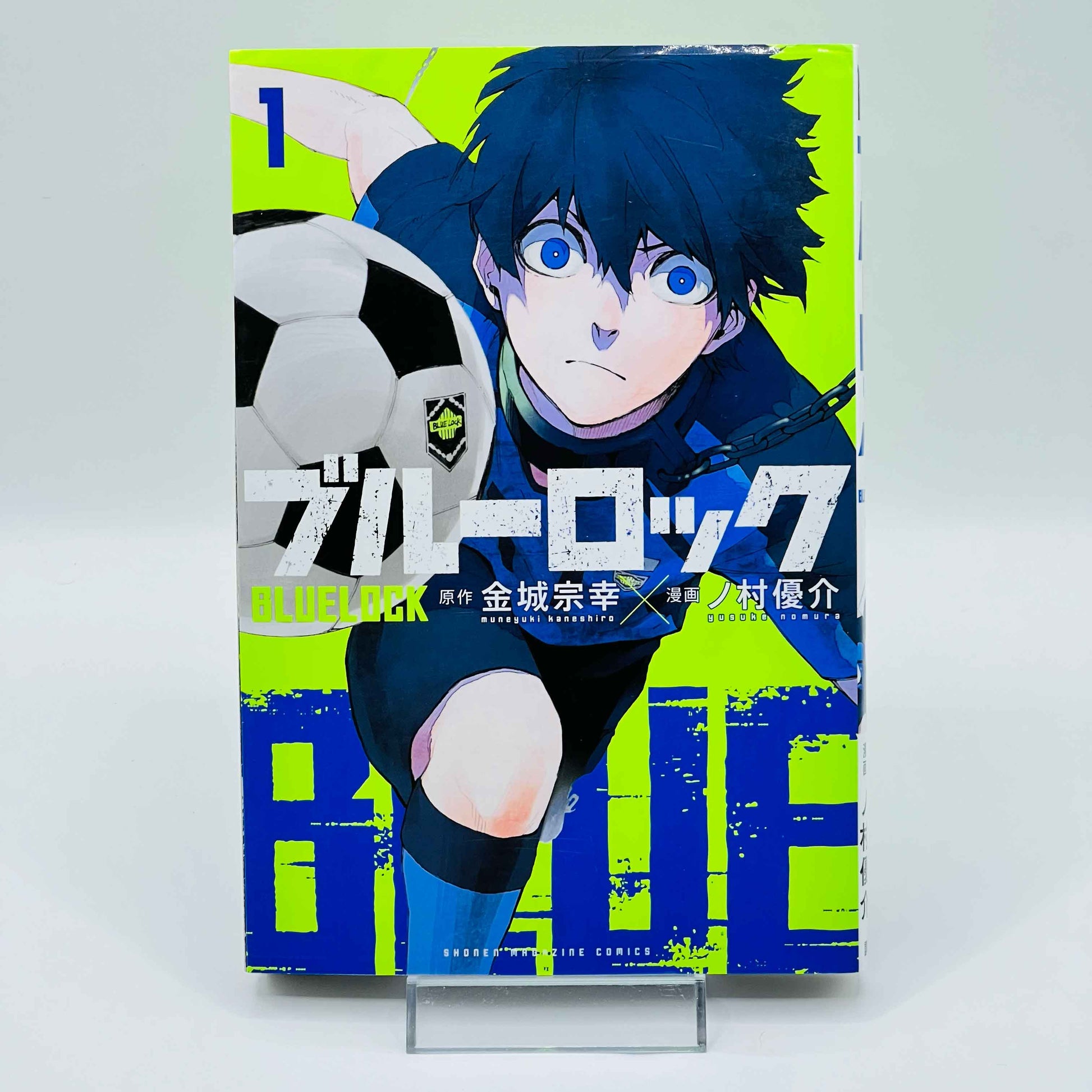 Blue Lock - Volume 01 - 1stPrint.net - 1st First Print Edition Manga Store - M-BLUELOCK-01-009