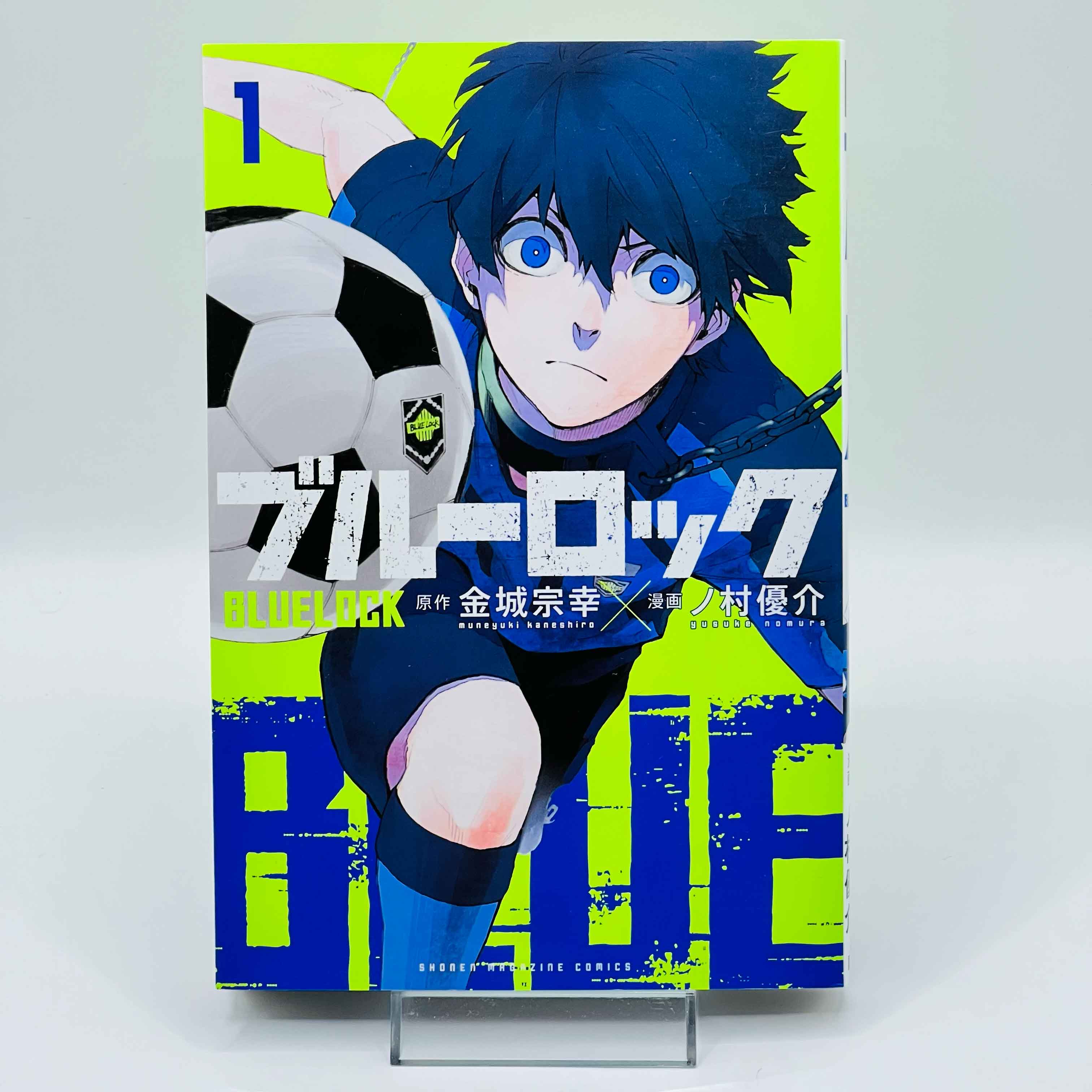 Blue Lock - Volume 01 - 1stPrint.net - 1st First Print Edition Manga Store - M-BLUELOCK-01-012