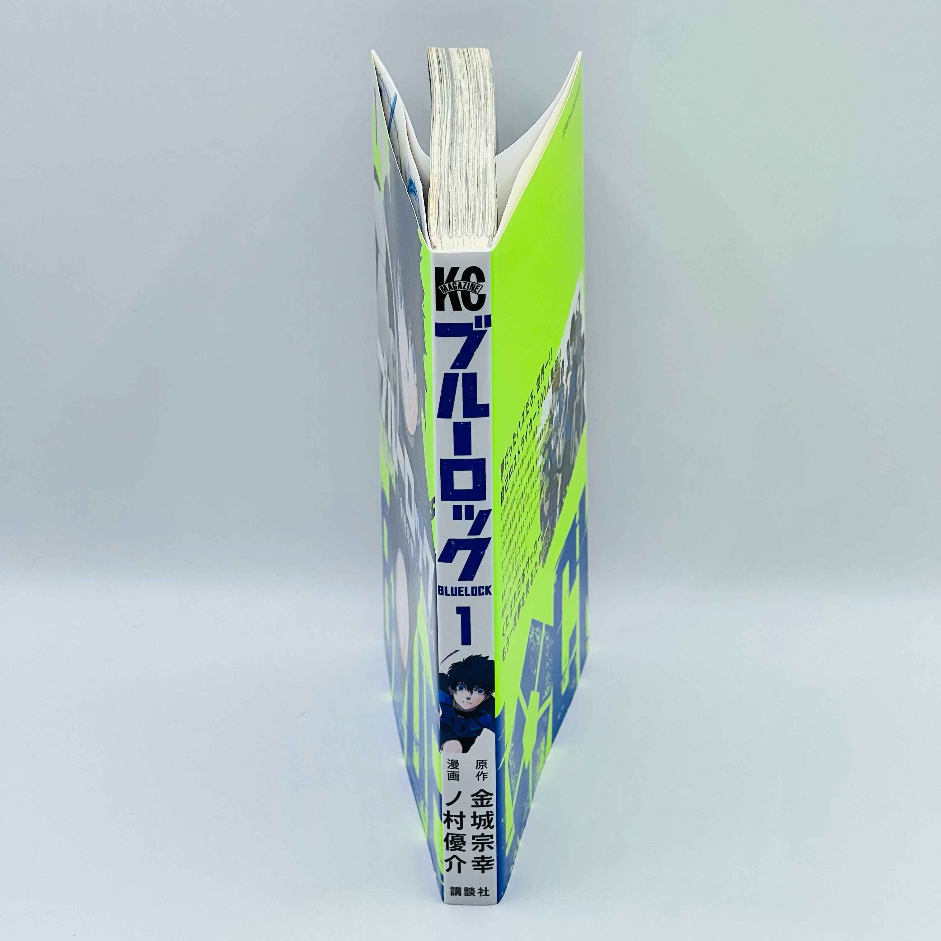 Blue Lock - Volume 01 - 1stPrint.net - 1st First Print Edition Manga Store - M-BLUELOCK-01-012