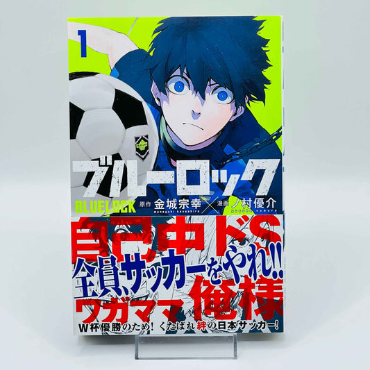 Blue Lock - Volume 01 /w Obi - 1stPrint.net - 1st First Print Edition Manga Store - M-BLUELOCK-01-003